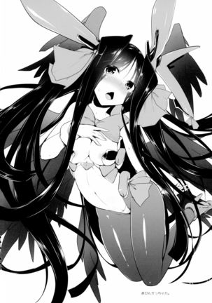 Hofuku? Hofuku? Ch. 1-7 Page #107