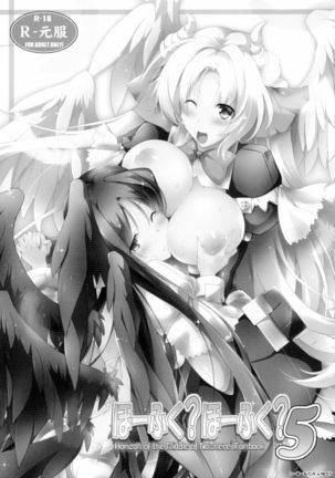 Hofuku? Hofuku? Ch. 1-7 Page #81