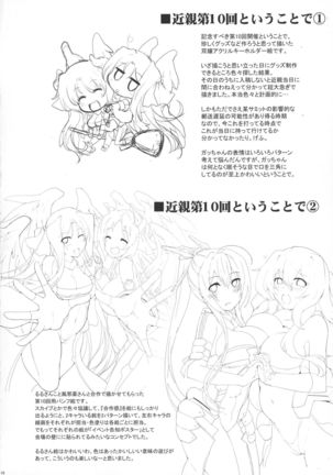 Hofuku? Hofuku? Ch. 1-7 Page #127