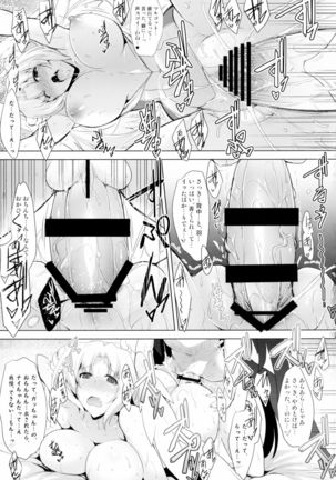 Hofuku? Hofuku? Ch. 1-7 Page #92