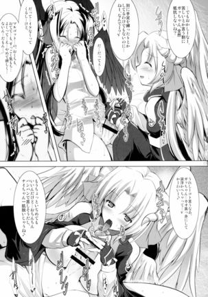Hofuku? Hofuku? Ch. 1-7 Page #34