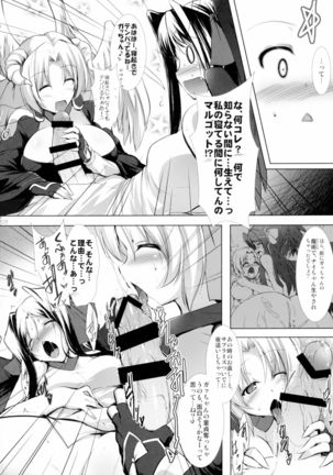 Hofuku? Hofuku? Ch. 1-7 Page #31