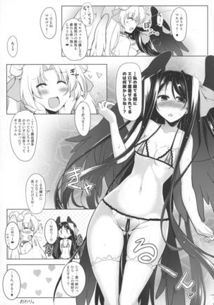 Hofuku? Hofuku? Ch. 1-7 Page #126