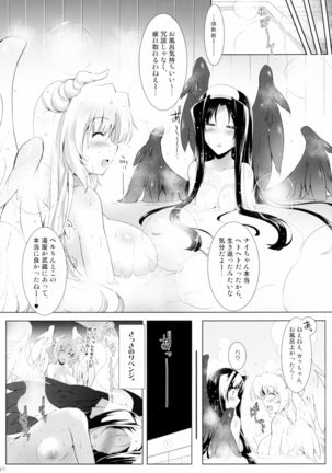 Hofuku? Hofuku? Ch. 1-7 Page #95