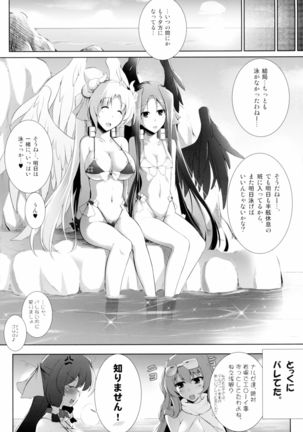 Hofuku? Hofuku? Ch. 1-7 Page #78