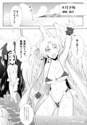Hofuku? Hofuku? Ch. 1-7 Page #66
