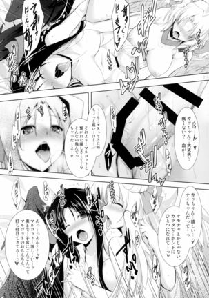 Hofuku? Hofuku? Ch. 1-7 Page #19