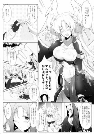 Hofuku? Hofuku? Ch. 1-7 Page #83