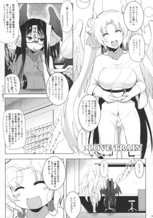 Hofuku? Hofuku? Ch. 1-7 Page #116