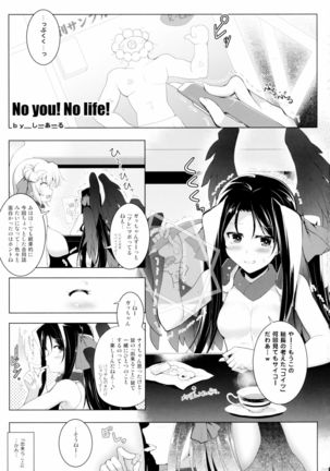Hofuku? Hofuku? Ch. 1-7 Page #98