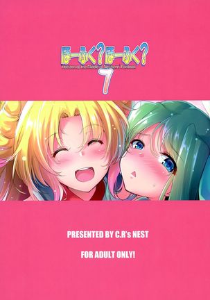 Hofuku? Hofuku? Ch. 1-7 Page #131