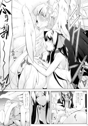 Hofuku? Hofuku? Ch. 1-7 Page #88