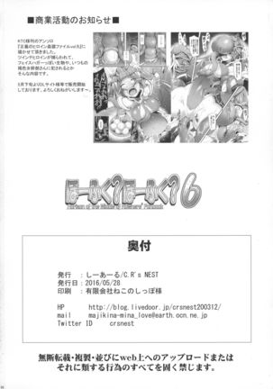 Hofuku? Hofuku? Ch. 1-7 Page #129