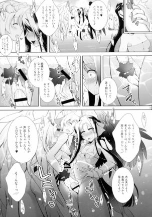 Hofuku? Hofuku? Ch. 1-7 Page #70