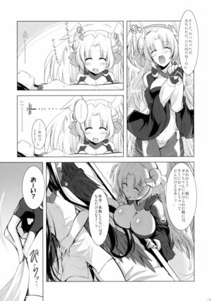 Hofuku? Hofuku? Ch. 1-7 Page #28