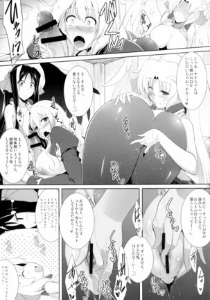 Hofuku? Hofuku? Ch. 1-7 Page #57