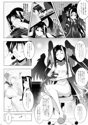 Hofuku? Hofuku? Ch. 1-7 Page #99