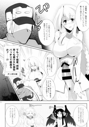 Hofuku? Hofuku? Ch. 1-7 Page #62