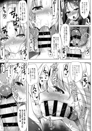 Hofuku? Hofuku? Ch. 1-7 Page #140