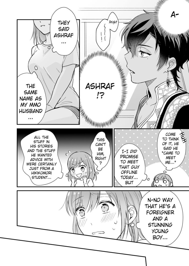 Game no Danna ga Super Shota Sultan Datta Ken | My MMO Husband was a Spa Shota Sultan!