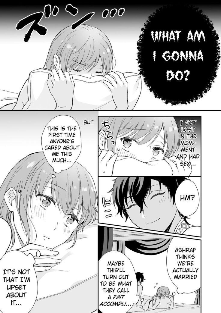Game no Danna ga Super Shota Sultan Datta Ken | My MMO Husband was a Spa Shota Sultan!