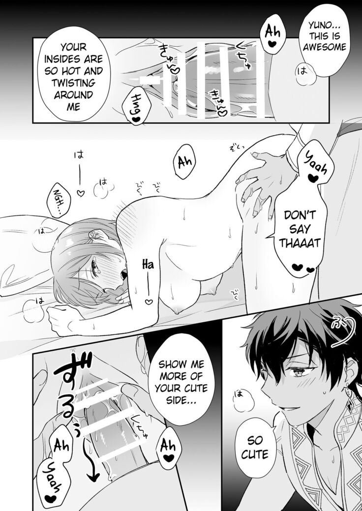 Game no Danna ga Super Shota Sultan Datta Ken | My MMO Husband was a Spa Shota Sultan!