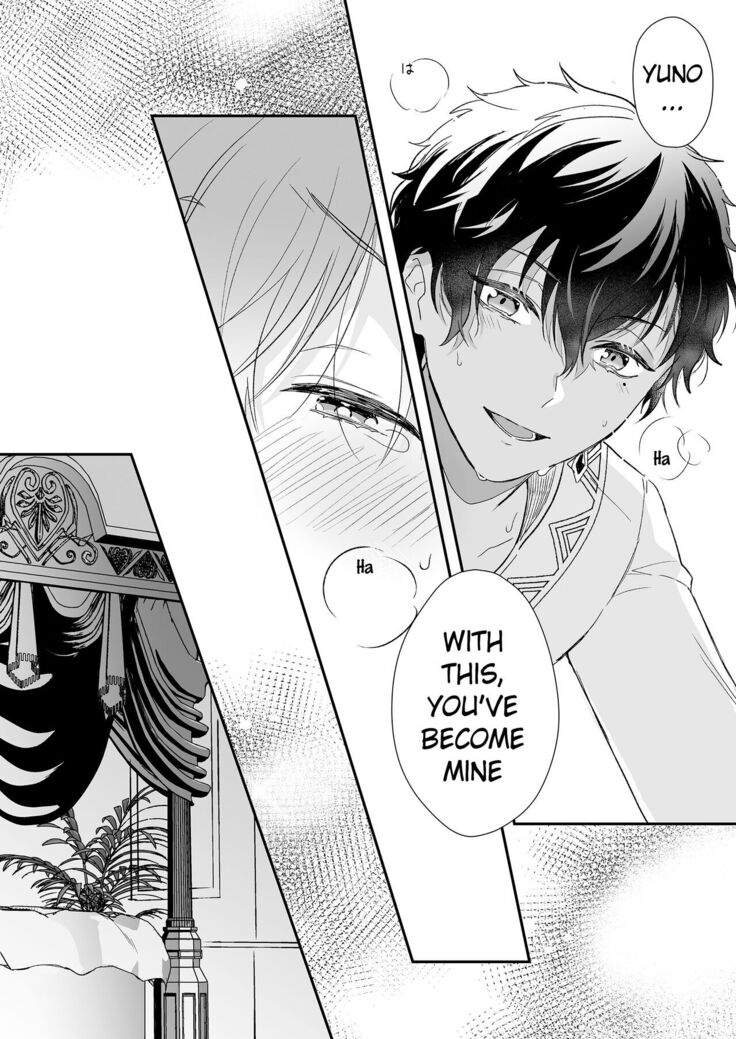 Game no Danna ga Super Shota Sultan Datta Ken | My MMO Husband was a Spa Shota Sultan!
