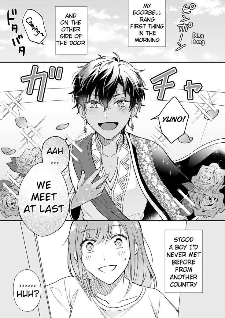 Game no Danna ga Super Shota Sultan Datta Ken | My MMO Husband was a Spa Shota Sultan!