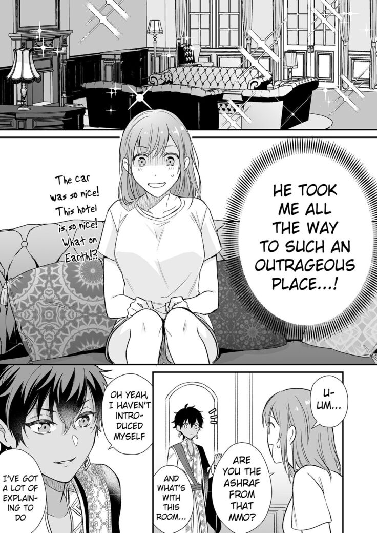 Game no Danna ga Super Shota Sultan Datta Ken | My MMO Husband was a Spa Shota Sultan!