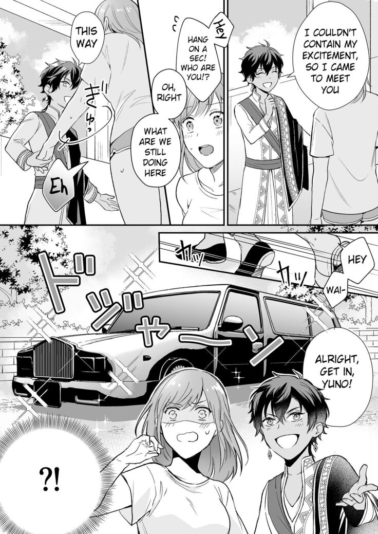 Game no Danna ga Super Shota Sultan Datta Ken | My MMO Husband was a Spa Shota Sultan!