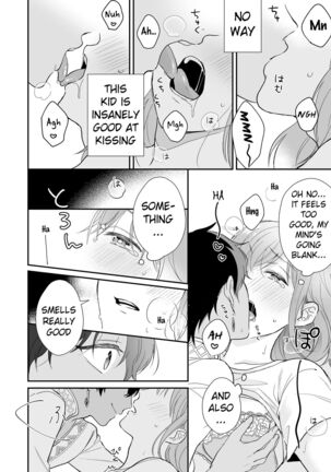 Game no Danna ga Super Shota Sultan Datta Ken | My MMO Husband was a Spa Shota Sultan! Page #14