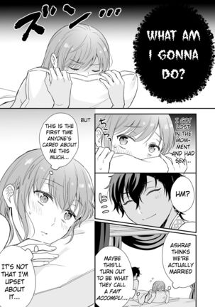 Game no Danna ga Super Shota Sultan Datta Ken | My MMO Husband was a Spa Shota Sultan! Page #29