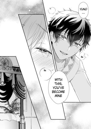 Game no Danna ga Super Shota Sultan Datta Ken | My MMO Husband was a Spa Shota Sultan! Page #28