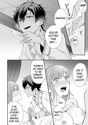Game no Danna ga Super Shota Sultan Datta Ken | My MMO Husband was a Spa Shota Sultan! Page #20