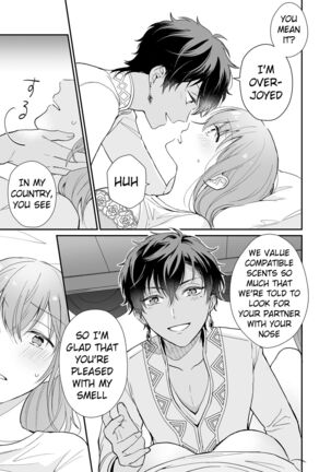 Game no Danna ga Super Shota Sultan Datta Ken | My MMO Husband was a Spa Shota Sultan! Page #15