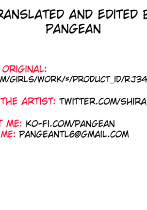 Game no Danna ga Super Shota Sultan Datta Ken | My MMO Husband was a Spa Shota Sultan! Page #32
