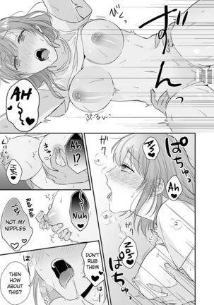 Game no Danna ga Super Shota Sultan Datta Ken | My MMO Husband was a Spa Shota Sultan! Page #25