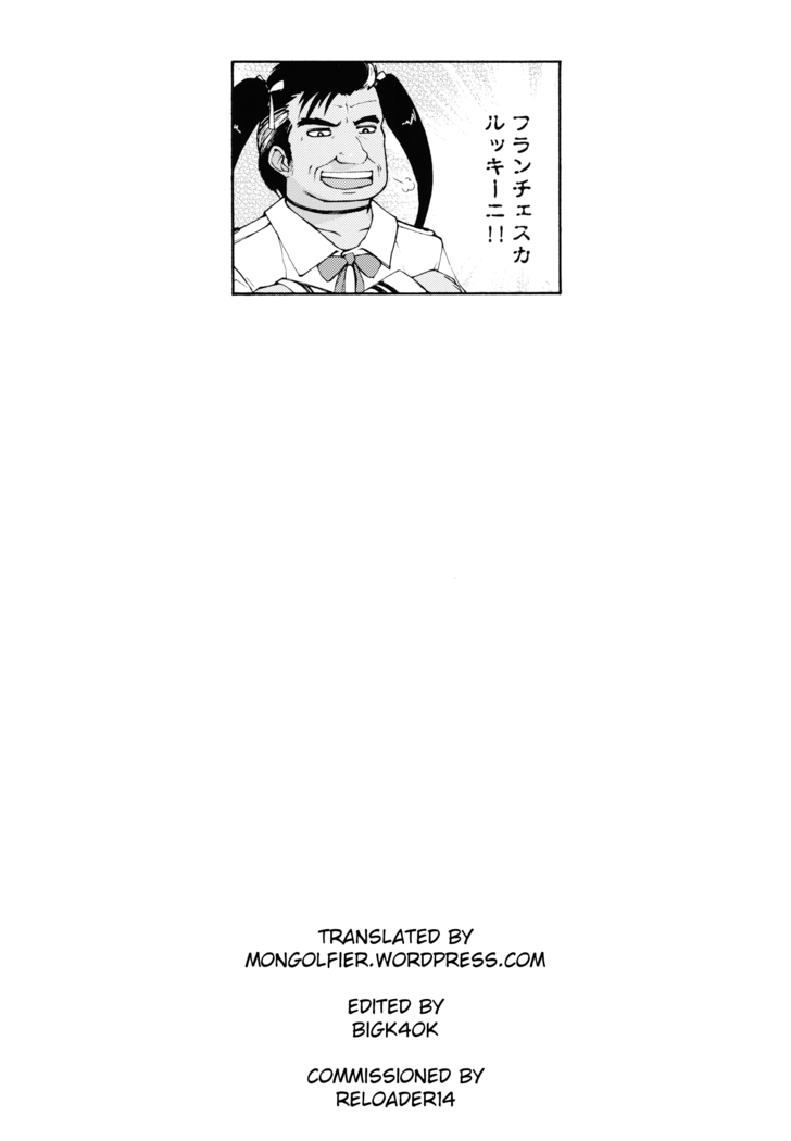 Hero no Yuuutsu Shokai Choukyou Hen I｜Hero's Melancholy Initial Training Part I