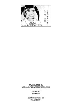 Hero no Yuuutsu Shokai Choukyou Hen I｜Hero's Melancholy Initial Training Part I Page #80