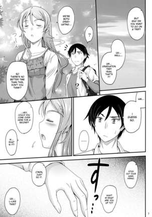 Kirino Tries to Bring the Two of Them Closer Together - Page 6