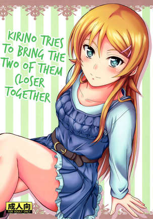 Kirino Tries to Bring the Two of Them Closer Together Page #1