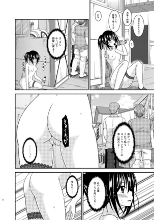 Roshutsu Shoujo Nikki 15 Satsume Page #18