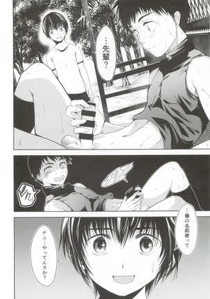 Image 7758837