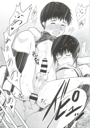 Uchino Captain ga urade kossori onani shitemashite - Page 38