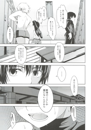 Image 7758832