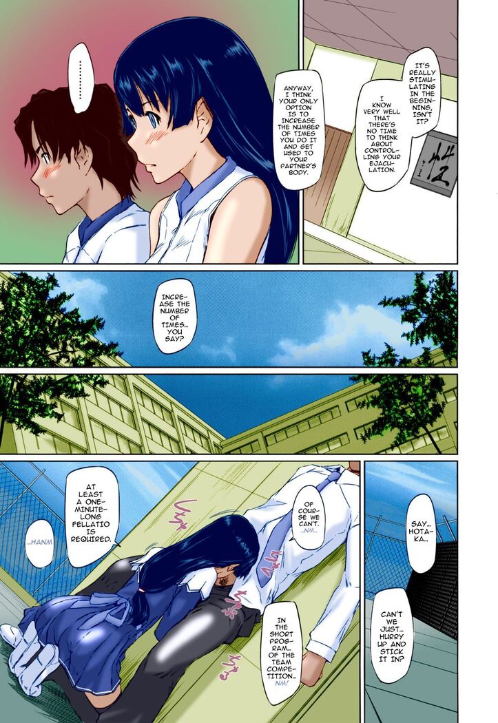 Suki ni Nattara Icchokusen! | It's A Straight Line Once You Fall In Love