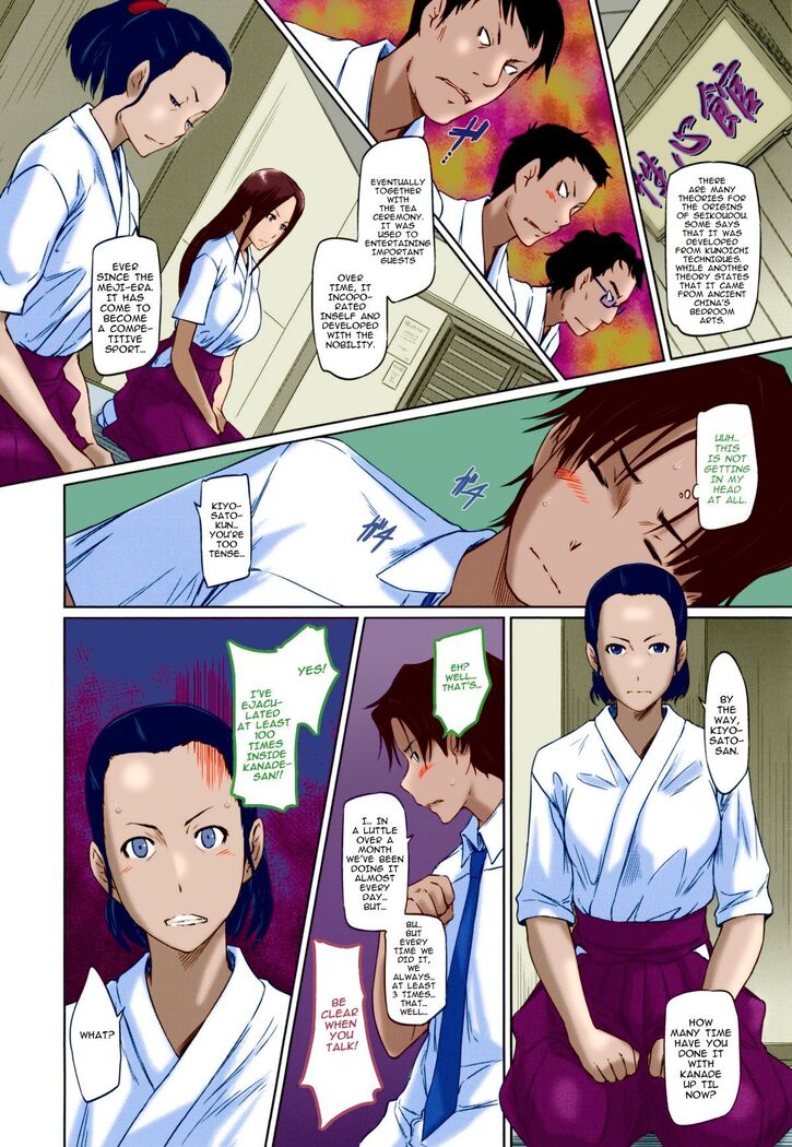 Suki ni Nattara Icchokusen! | It's A Straight Line Once You Fall In Love