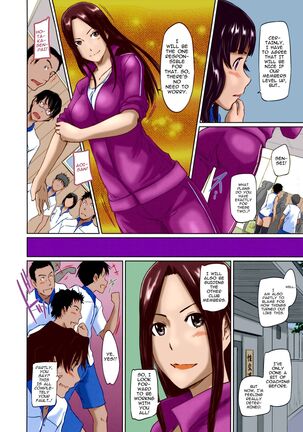 Suki ni Nattara Icchokusen! | It's A Straight Line Once You Fall In Love Page #98