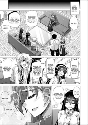 Hakoniwa ni Saku Mesu no Hana Page #177