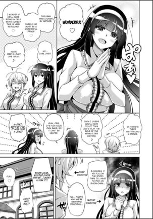 Hakoniwa ni Saku Mesu no Hana Page #47